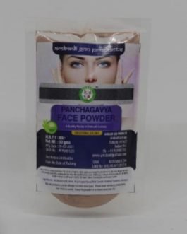 Pancha gavya face powder