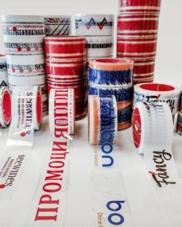 Customised Printed Self Adhesive Tape