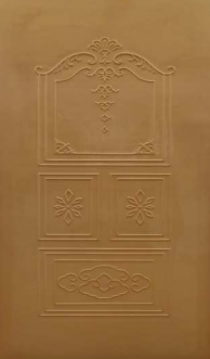 Slim Design – UPVC doors